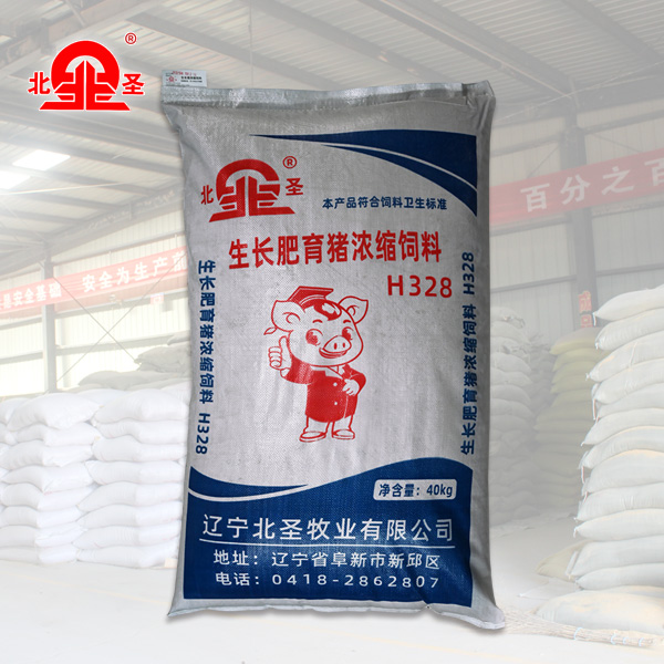 H328生長(zhǎng)育肥豬濃縮飼料